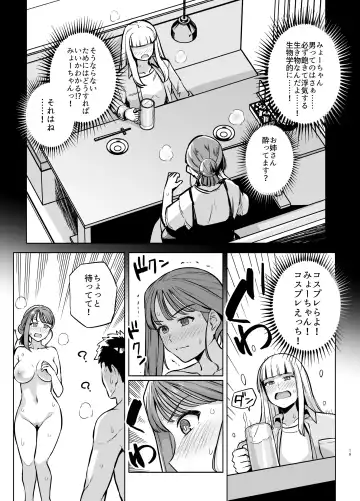 [Haruhisky] Myo-chan Sensei Kaku Pakoriki 2 Fhentai - Page 20