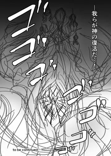 [Yuzu Lemon] Gi -Ikenie- Zenpen Fhentai - Page 29