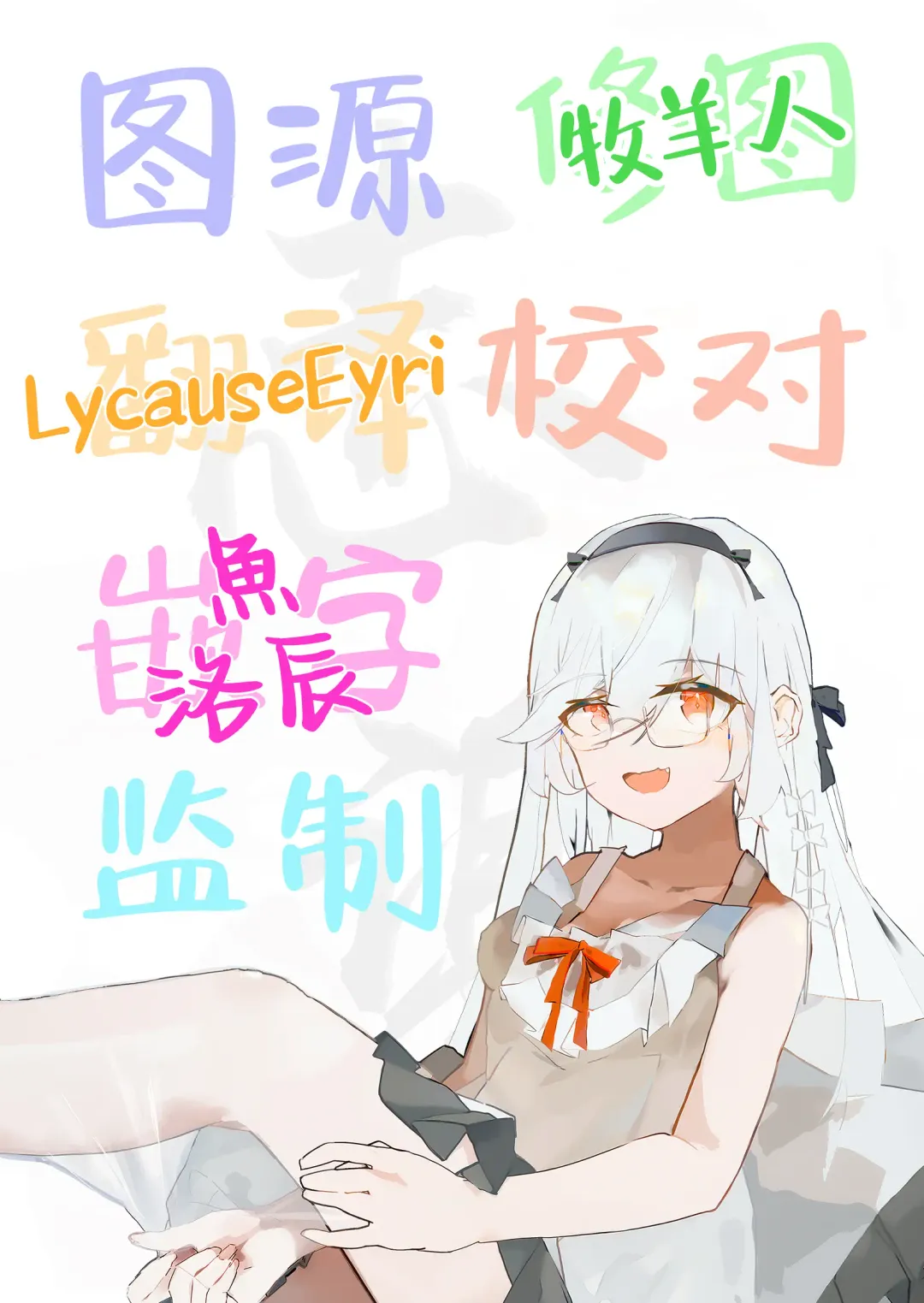 [Kazamitiu] Urawa no Hanazono | 浦和花园 Fhentai - Page 51