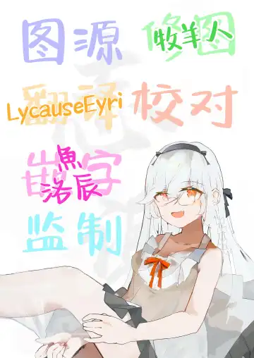 [Kazamitiu] Urawa no Hanazono | 浦和花园 Fhentai - Page 51