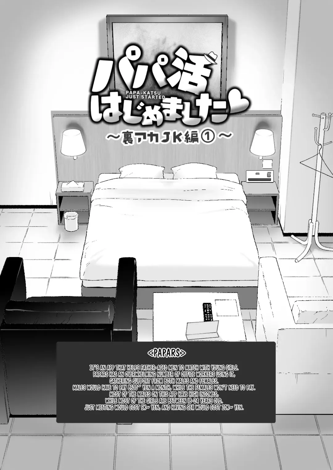 [Ginyou Haru] I started dating sugar daddies 3 Fhentai - Page 5