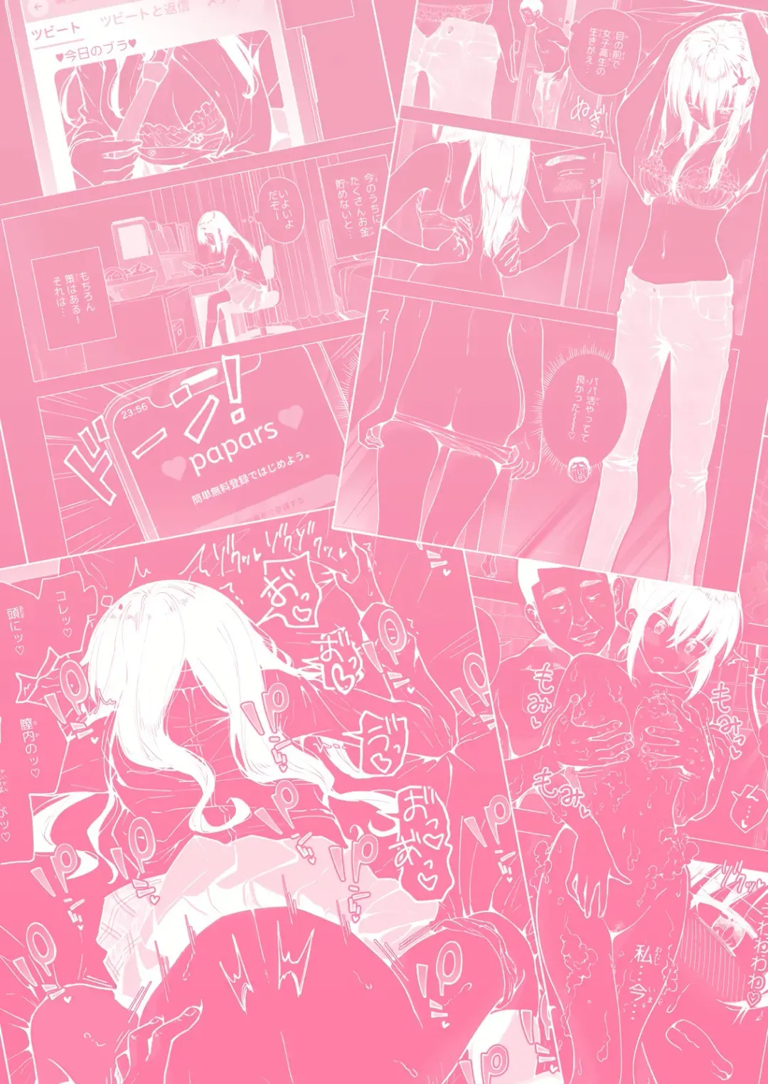 [Ginyou Haru] I started dating sugar daddies 3 Fhentai - Page 63