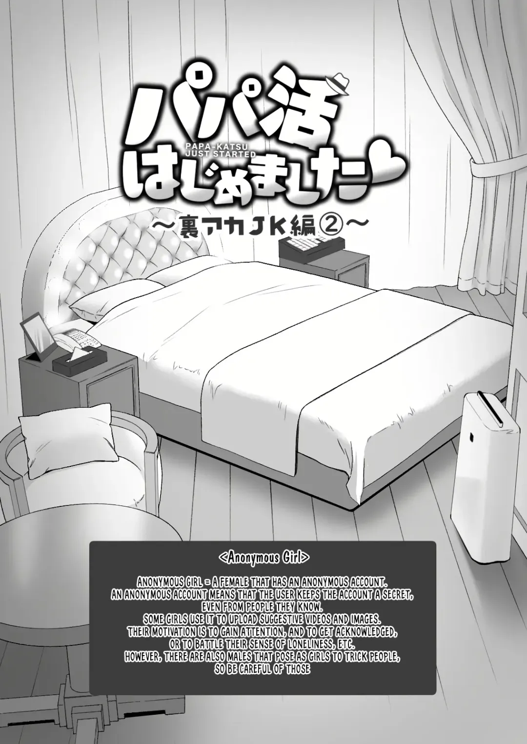 [Ginyou Haru] I started dating sugar daddies 4 Fhentai - Page 5