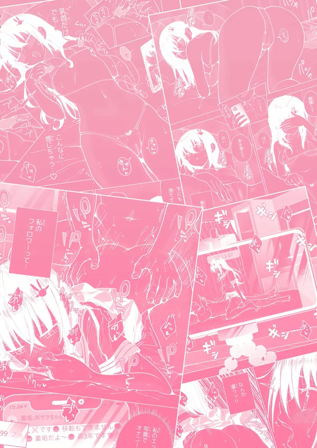 [Ginyou Haru] I started dating sugar daddies 4 Fhentai - Page 63