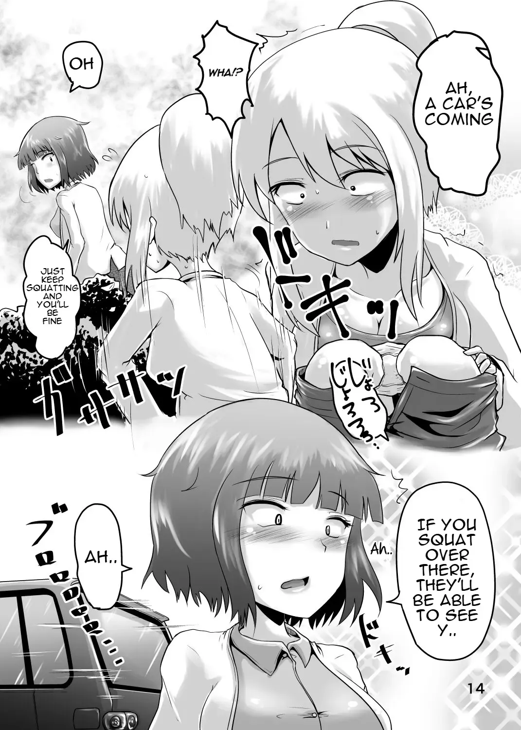 [Homare] Suzu no Shitatari 22 Fhentai - Page 13