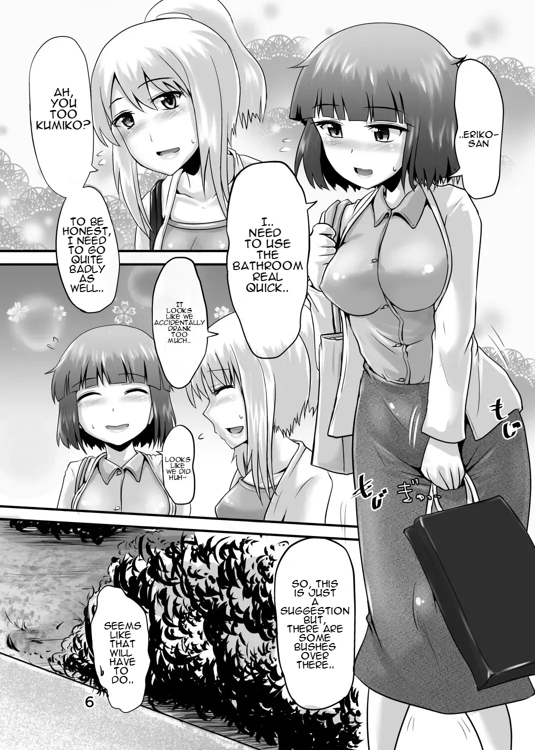 [Homare] Suzu no Shitatari 22 Fhentai - Page 5