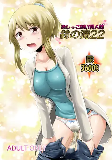 Read [Homare] Suzu no Shitatari 22 - Fhentai