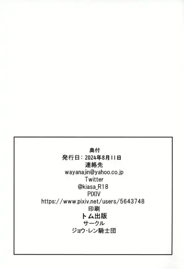 [Kiasa] Aoko BLUE Soushuuhen Kouhen Fhentai - Page 20