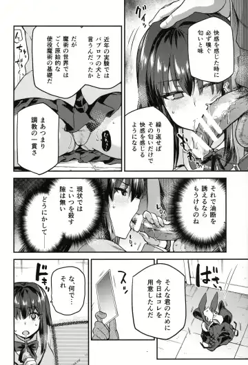 [Kiasa] Aoko BLUE Soushuuhen Kouhen Fhentai - Page 3