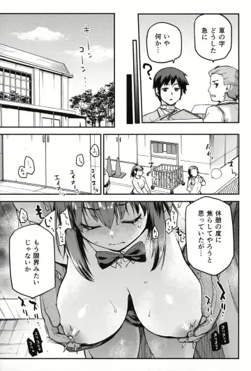 [Kiasa] Aoko BLUE Soushuuhen Kouhen Fhentai - Page 8