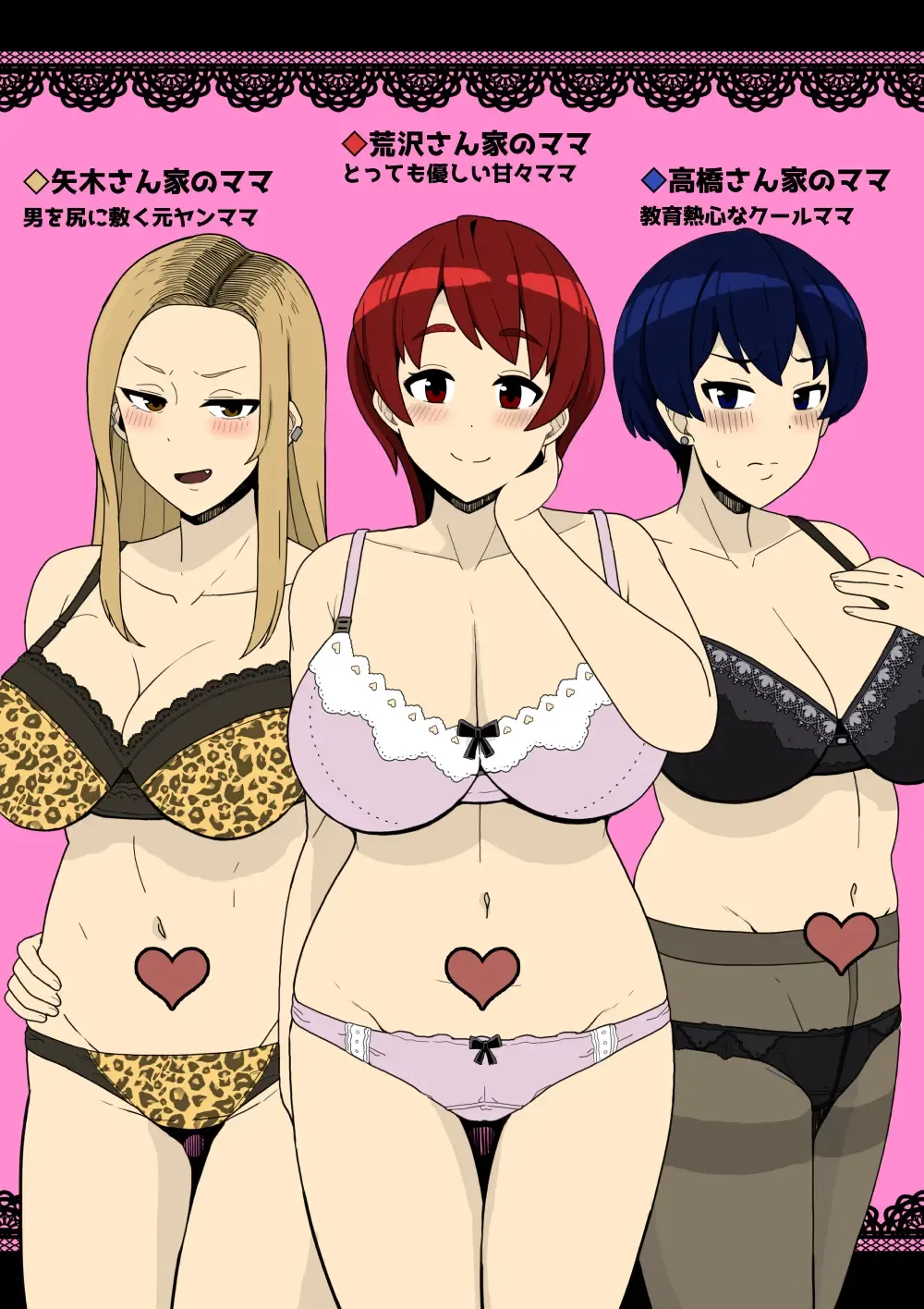 [Sasanoha Toro] Motto Tomodachi no Mama ni Nakadashi Suru Hanashi Fhentai - Page 9