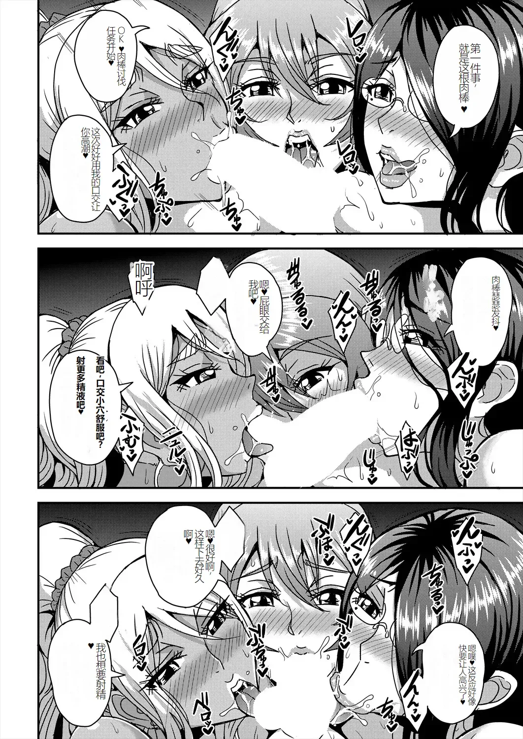 [Mifune Seijirou] himemiya kan no mama halem Cap. 1-5 Fhentai - Page 102