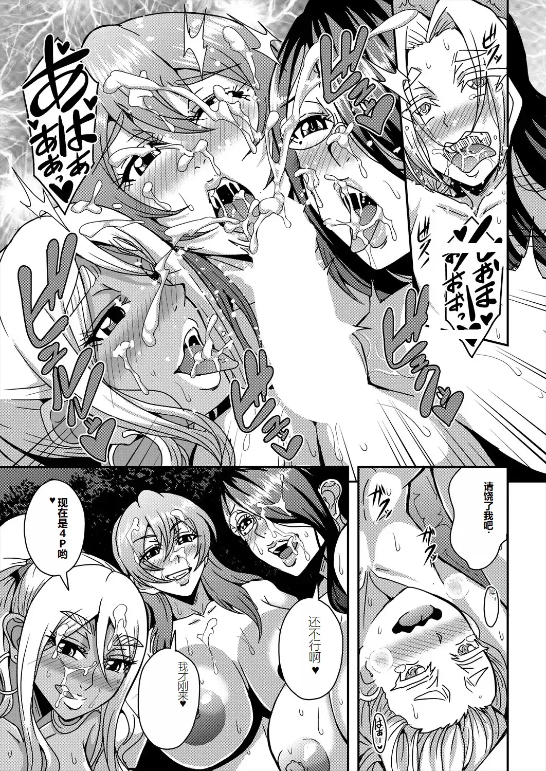 [Mifune Seijirou] himemiya kan no mama halem Cap. 1-5 Fhentai - Page 103