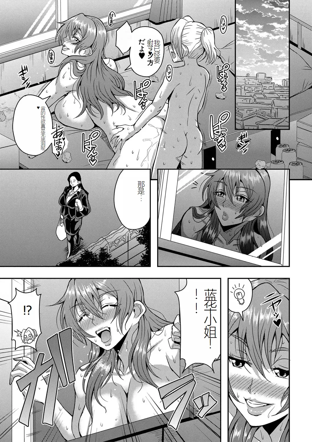 [Mifune Seijirou] himemiya kan no mama halem Cap. 1-5 Fhentai - Page 23