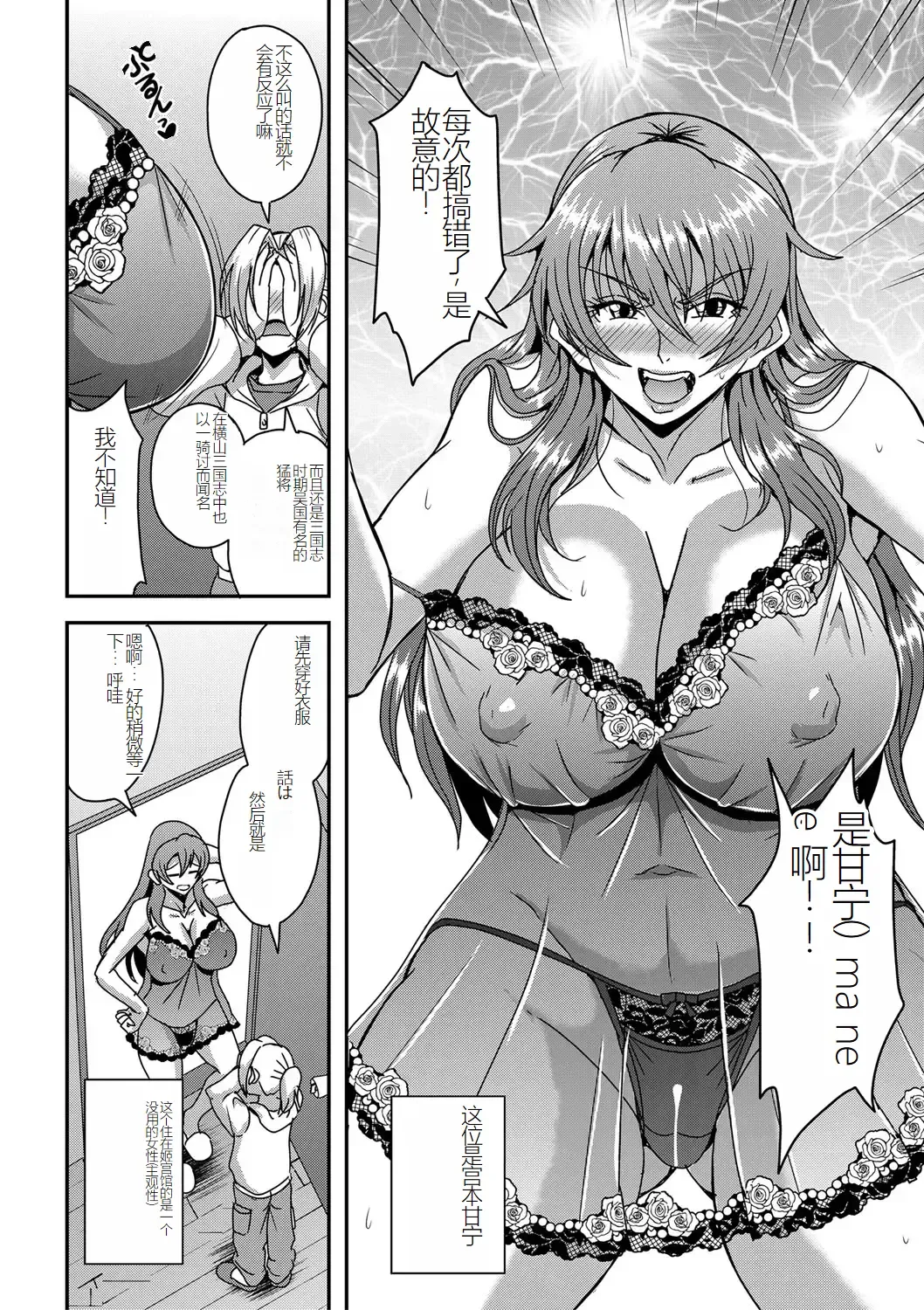 [Mifune Seijirou] himemiya kan no mama halem Cap. 1-5 Fhentai - Page 4