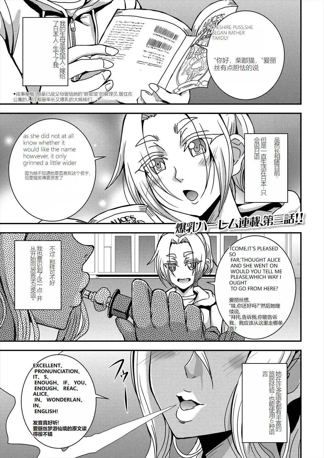 [Mifune Seijirou] himemiya kan no mama halem Cap. 1-5 Fhentai - Page 77