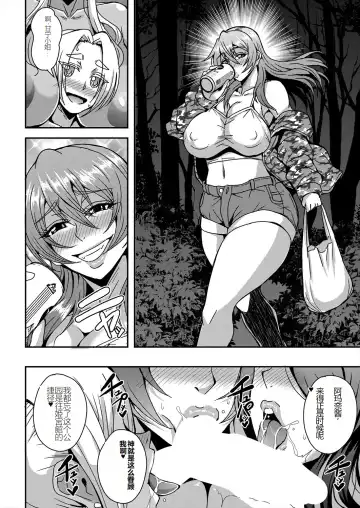 [Mifune Seijirou] himemiya kan no mama halem Cap. 1-5 Fhentai - Page 100