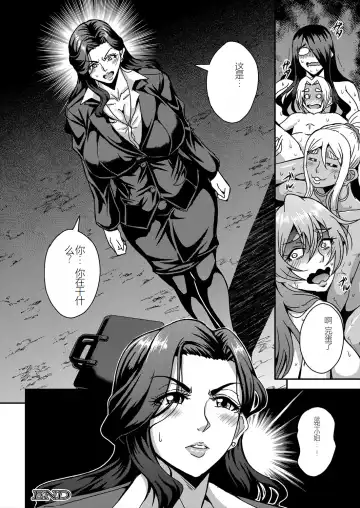 [Mifune Seijirou] himemiya kan no mama halem Cap. 1-5 Fhentai - Page 116