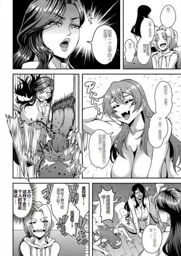[Mifune Seijirou] himemiya kan no mama halem Cap. 1-5 Fhentai - Page 120