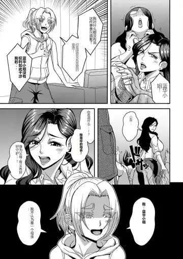 [Mifune Seijirou] himemiya kan no mama halem Cap. 1-5 Fhentai - Page 121