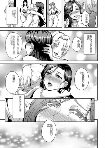 [Mifune Seijirou] himemiya kan no mama halem Cap. 1-5 Fhentai - Page 127