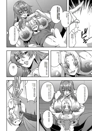 [Mifune Seijirou] himemiya kan no mama halem Cap. 1-5 Fhentai - Page 14