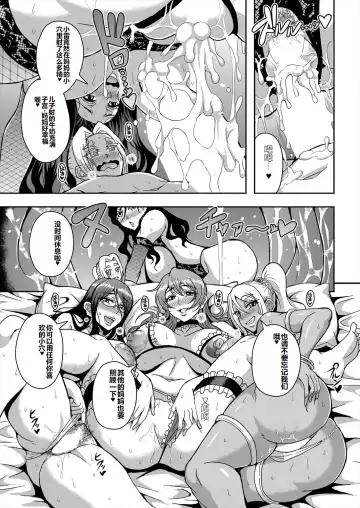 [Mifune Seijirou] himemiya kan no mama halem Cap. 1-5 Fhentai - Page 143