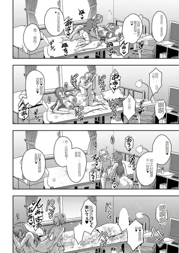 [Mifune Seijirou] himemiya kan no mama halem Cap. 1-5 Fhentai - Page 22