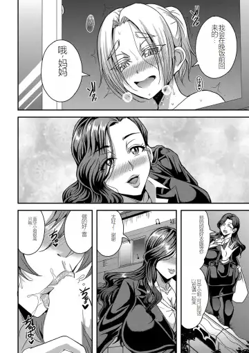 [Mifune Seijirou] himemiya kan no mama halem Cap. 1-5 Fhentai - Page 28