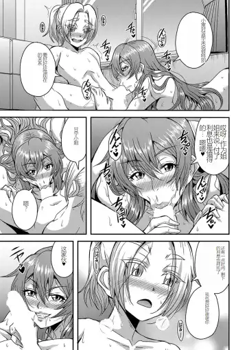 [Mifune Seijirou] himemiya kan no mama halem Cap. 1-5 Fhentai - Page 29