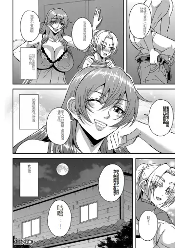 [Mifune Seijirou] himemiya kan no mama halem Cap. 1-5 Fhentai - Page 36