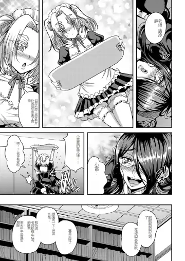 [Mifune Seijirou] himemiya kan no mama halem Cap. 1-5 Fhentai - Page 39