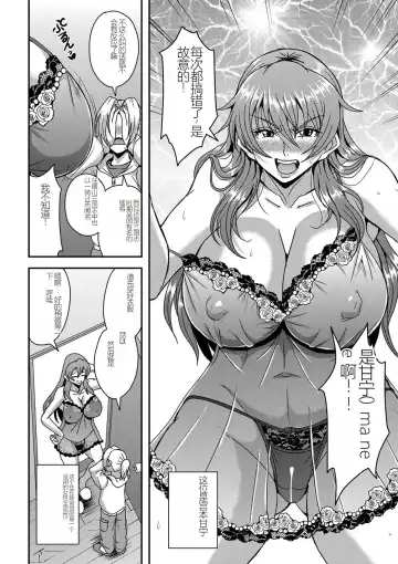 [Mifune Seijirou] himemiya kan no mama halem Cap. 1-5 Fhentai - Page 4