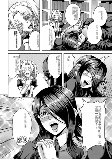 [Mifune Seijirou] himemiya kan no mama halem Cap. 1-5 Fhentai - Page 40