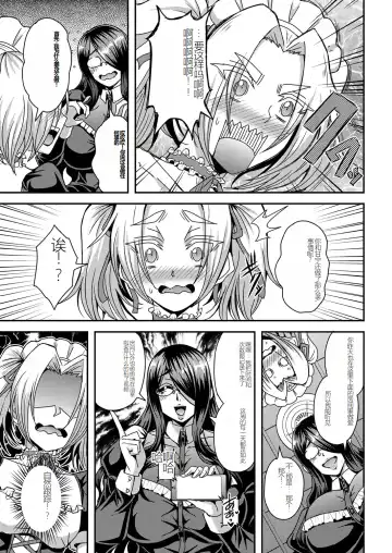 [Mifune Seijirou] himemiya kan no mama halem Cap. 1-5 Fhentai - Page 41