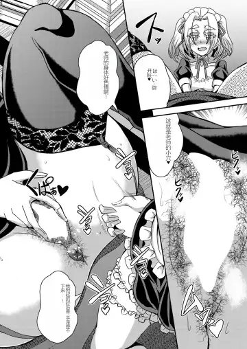 [Mifune Seijirou] himemiya kan no mama halem Cap. 1-5 Fhentai - Page 44