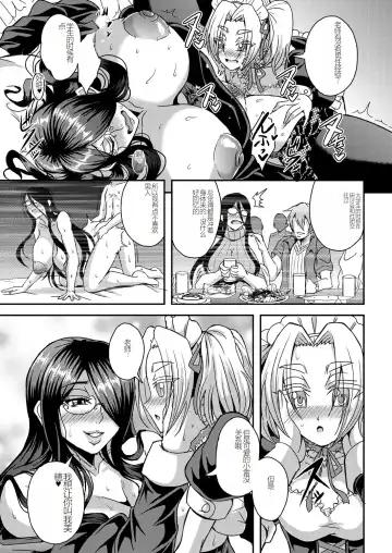 [Mifune Seijirou] himemiya kan no mama halem Cap. 1-5 Fhentai - Page 49