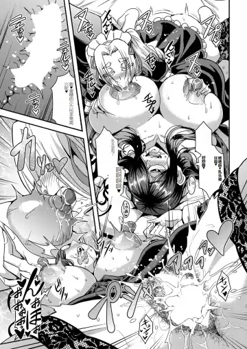 [Mifune Seijirou] himemiya kan no mama halem Cap. 1-5 Fhentai - Page 55