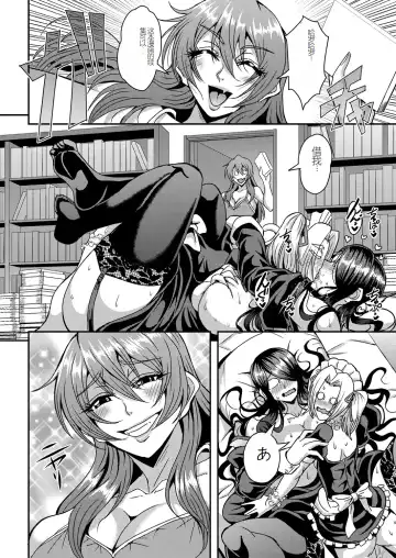 [Mifune Seijirou] himemiya kan no mama halem Cap. 1-5 Fhentai - Page 58