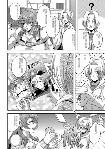 [Mifune Seijirou] himemiya kan no mama halem Cap. 1-5 Fhentai - Page 6