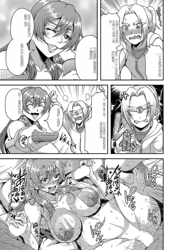 [Mifune Seijirou] himemiya kan no mama halem Cap. 1-5 Fhentai - Page 7