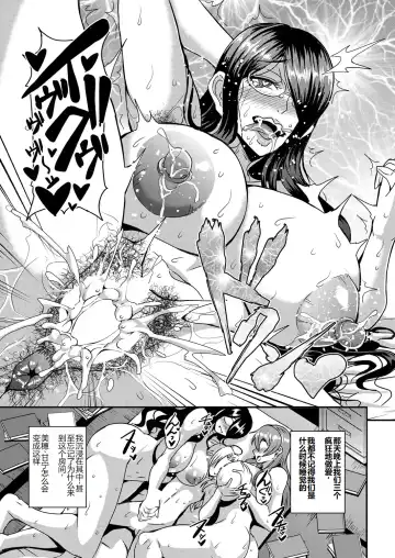 [Mifune Seijirou] himemiya kan no mama halem Cap. 1-5 Fhentai - Page 75