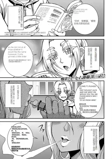 [Mifune Seijirou] himemiya kan no mama halem Cap. 1-5 Fhentai - Page 77