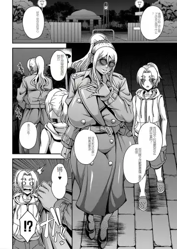 [Mifune Seijirou] himemiya kan no mama halem Cap. 1-5 Fhentai - Page 80
