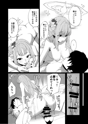 Yandere Archive Fhentai - Page 23