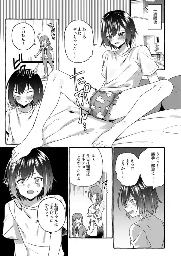 [Kosuke Poke] Omutsubanare Kyousou ni Maketa Onii-chan wa Kyou kara Imouto da yo Fhentai - Page 7