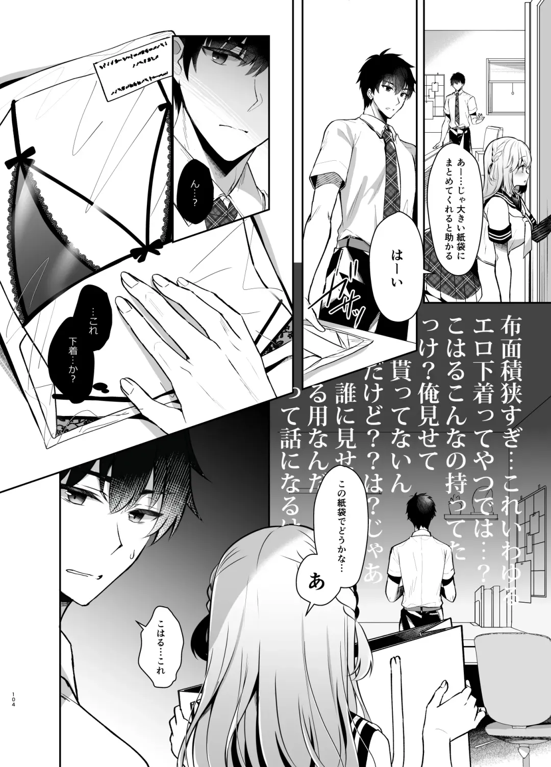 [Takashina Asahi] Osananajimi de Koibito no Kanojo Soushuuhen 2 Fhentai - Page 103