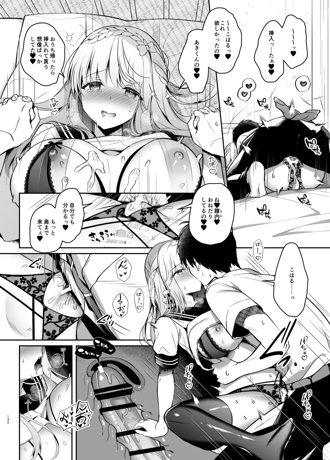 [Takashina Asahi] Osananajimi de Koibito no Kanojo Soushuuhen 2 Fhentai - Page 131