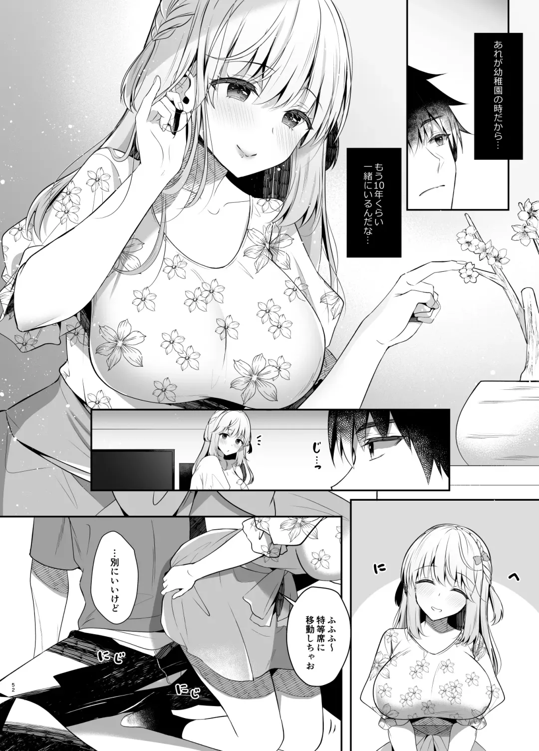 [Takashina Asahi] Osananajimi de Koibito no Kanojo Soushuuhen 2 Fhentai - Page 52