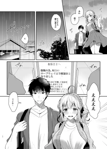 [Takashina Asahi] Osananajimi de Koibito no Kanojo Soushuuhen 2 Fhentai - Page 10
